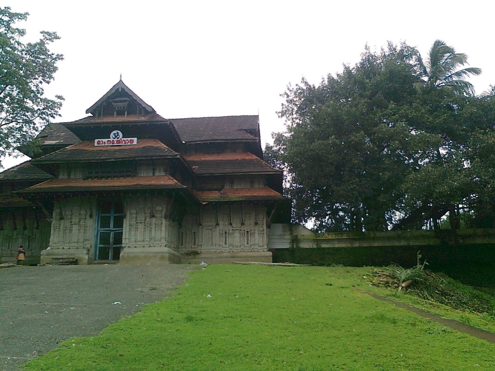 Vadakkumnathan Temple