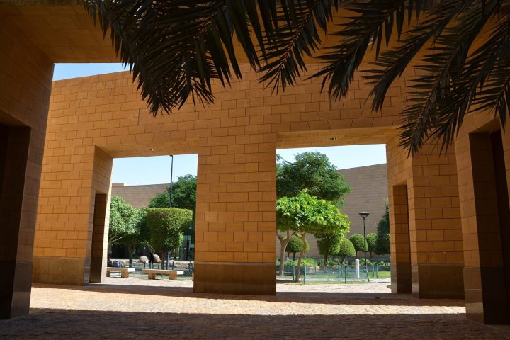 National Museum of Saudi Arabia
