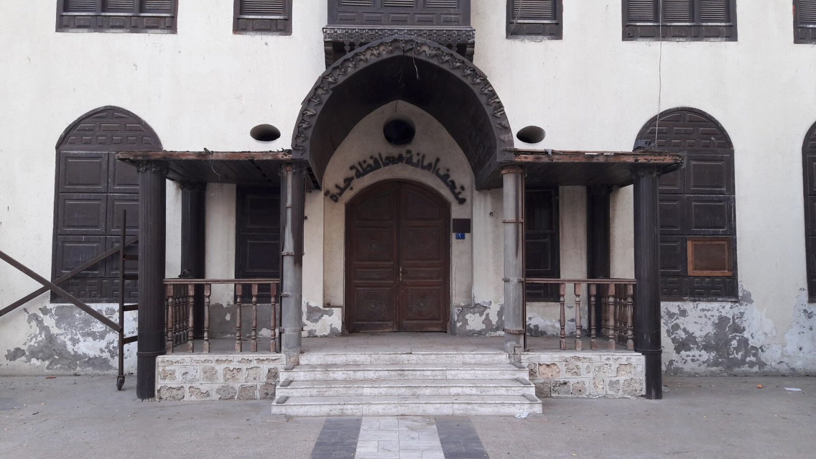 Al-Balad (Historic Jeddah)