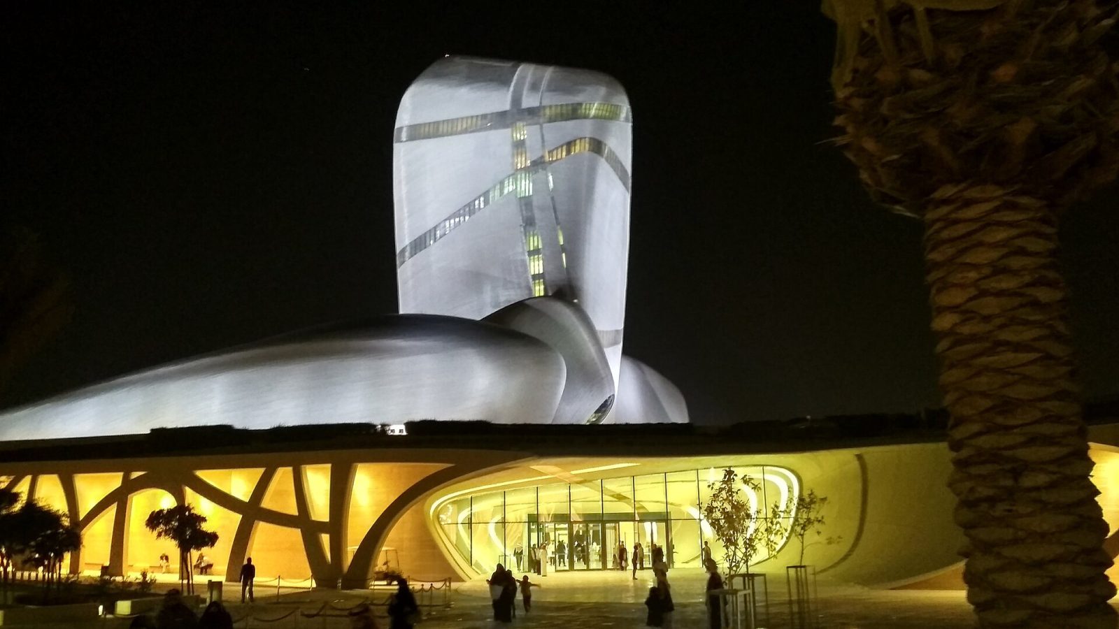 Ithra (King Abdulaziz Center for World Culture)