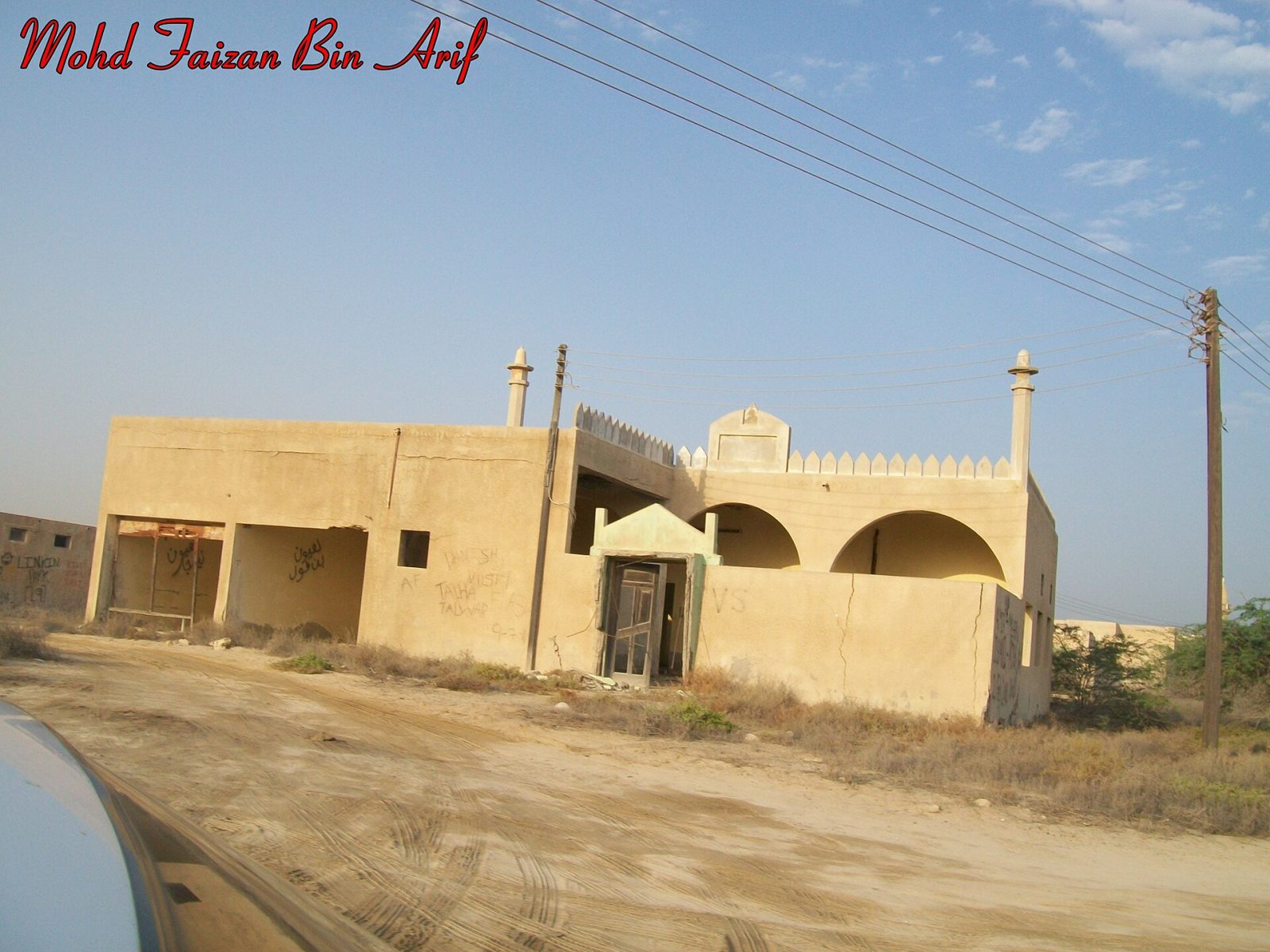 Al Jazirat Al Hamra Heritage Village