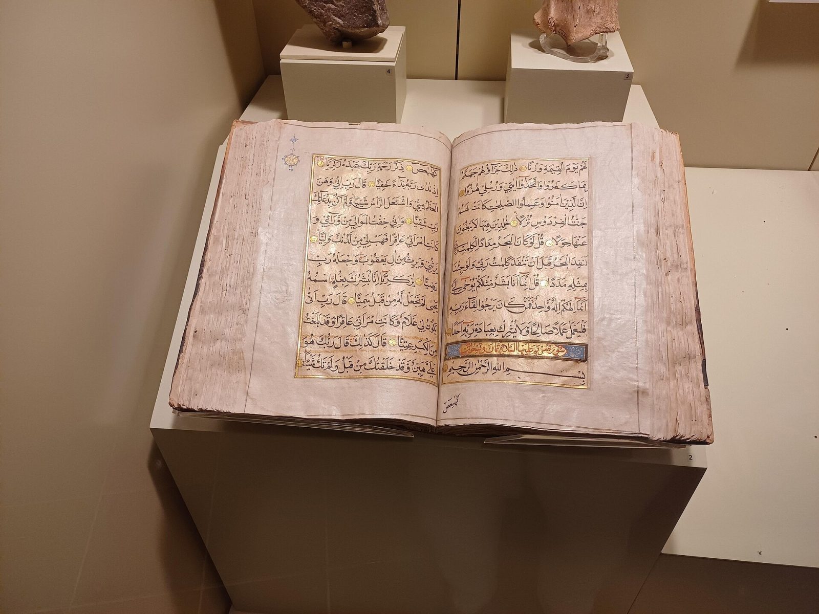 National Museum of Saudi Arabia