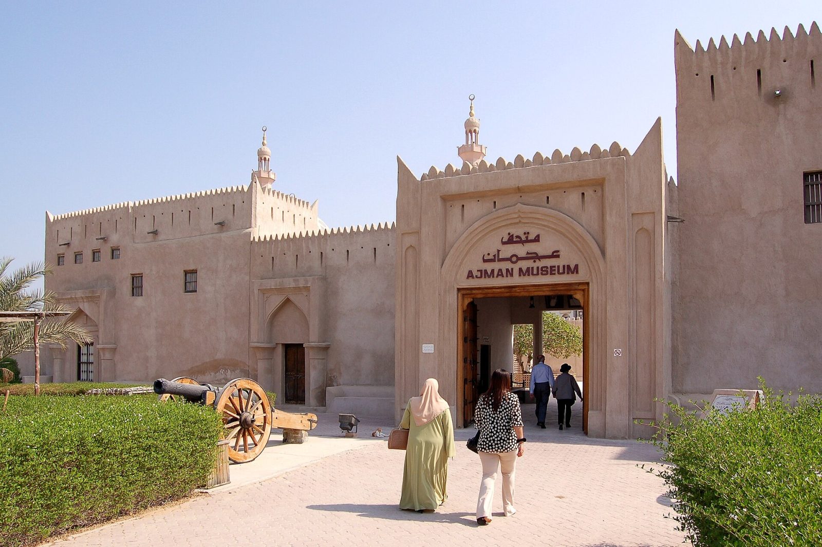 Ajman Museum (Ajman Fort)