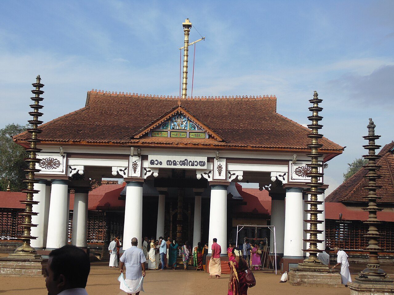 Vaikom Mahadeva Temple