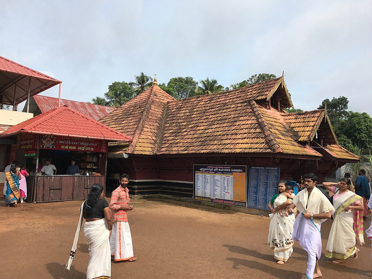 Ettumanoor Mahadeva Temple