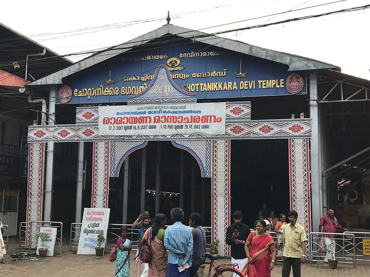 Chottanikkara Bhagavathy Temple