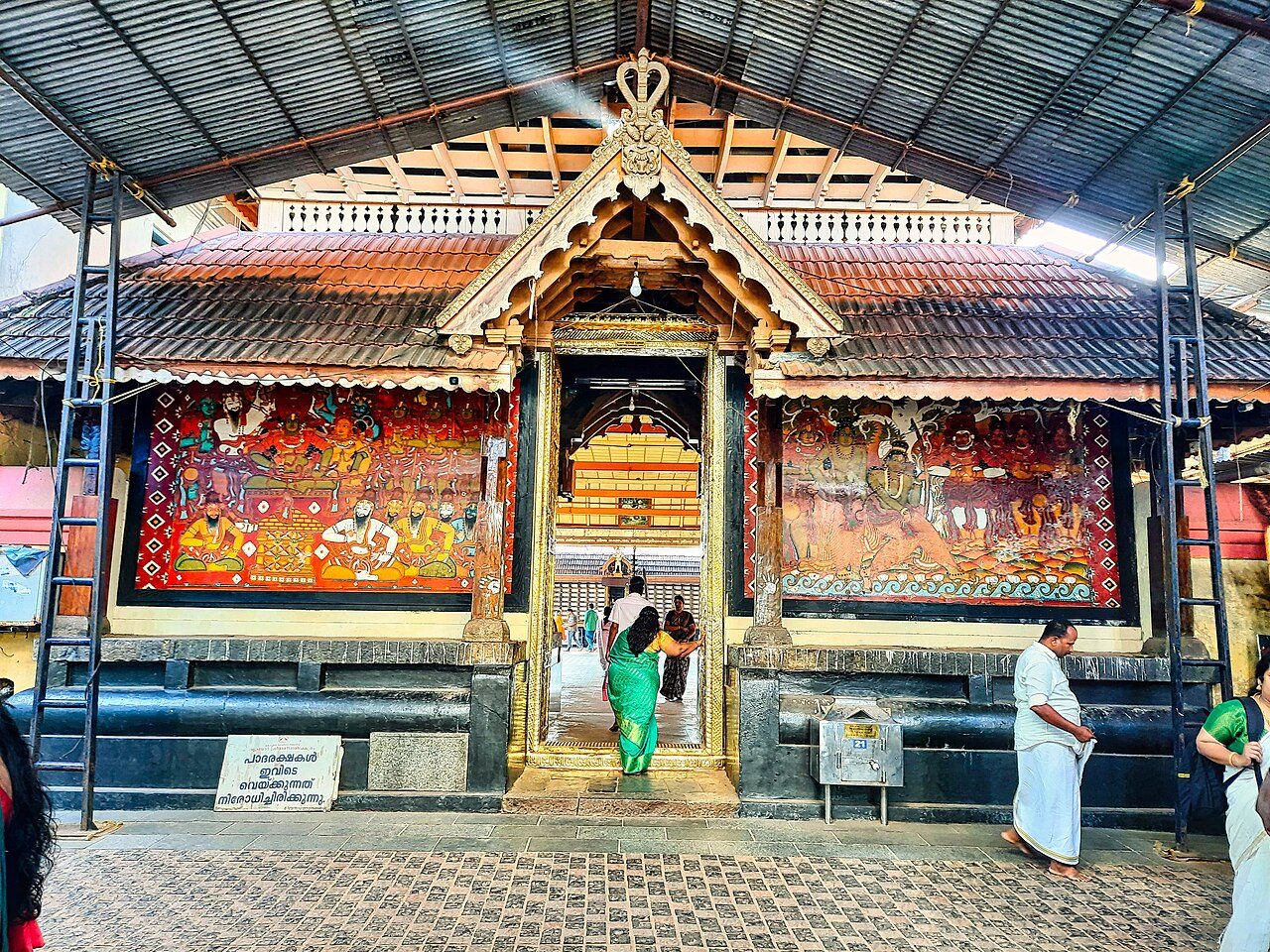Triprayar Sree Rama Temple