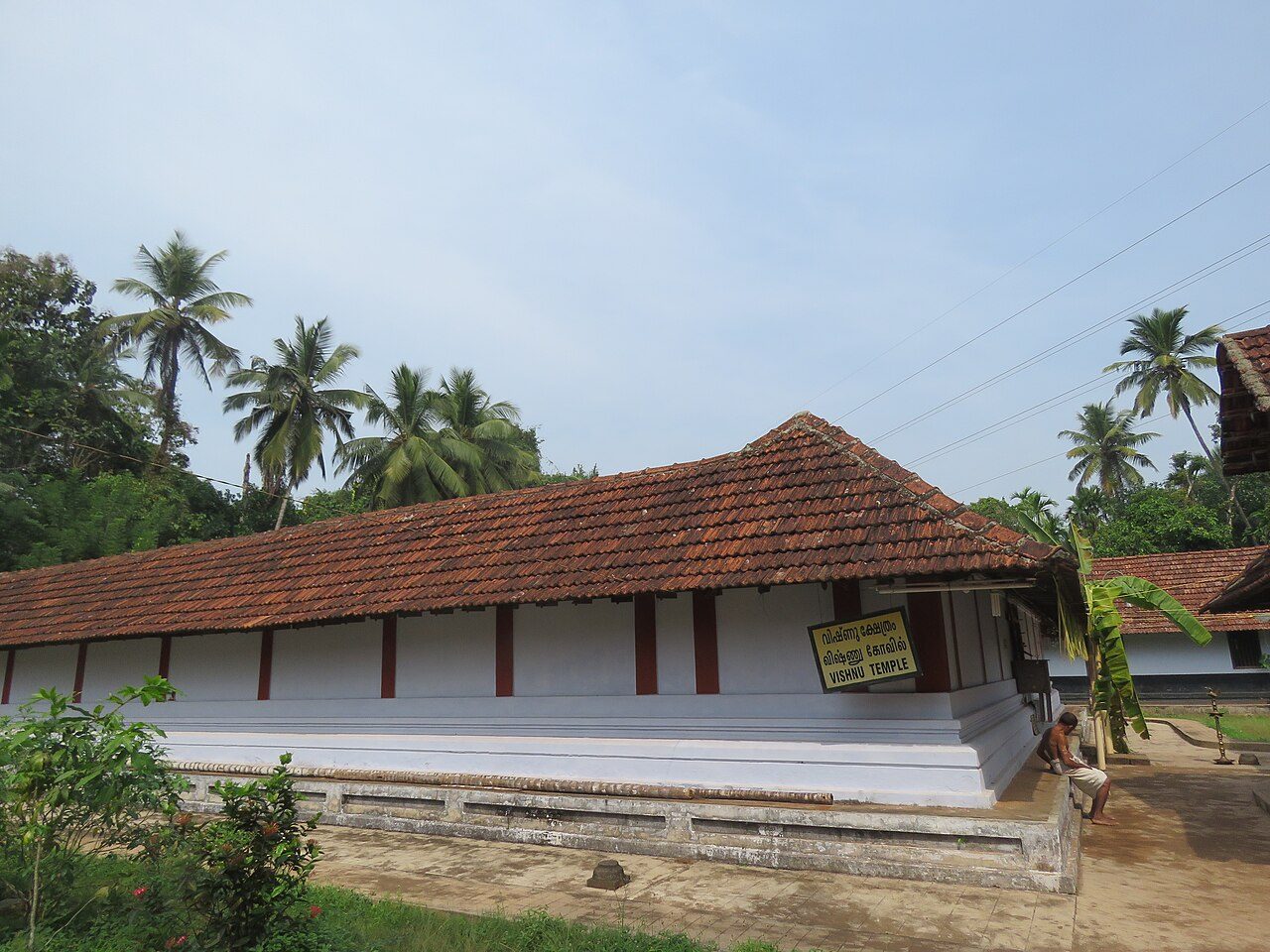 Lokanarkavu Temple
