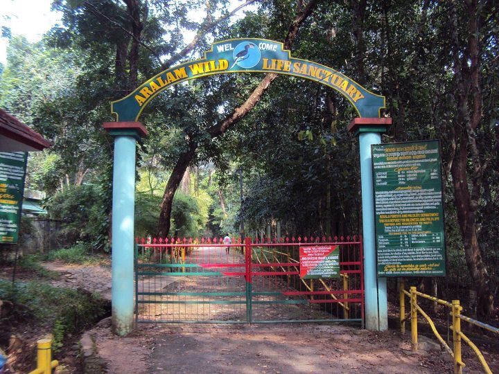 Aralam Wildlife Sanctuary