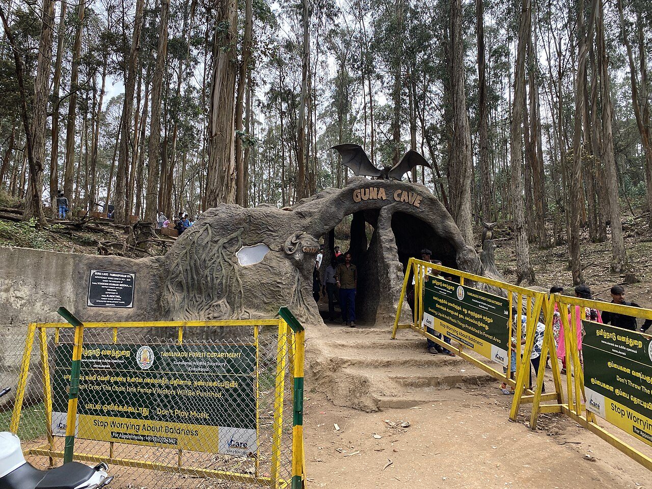 Guna Caves