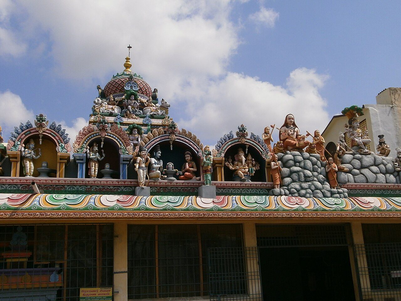 Ekambareswarar Temple