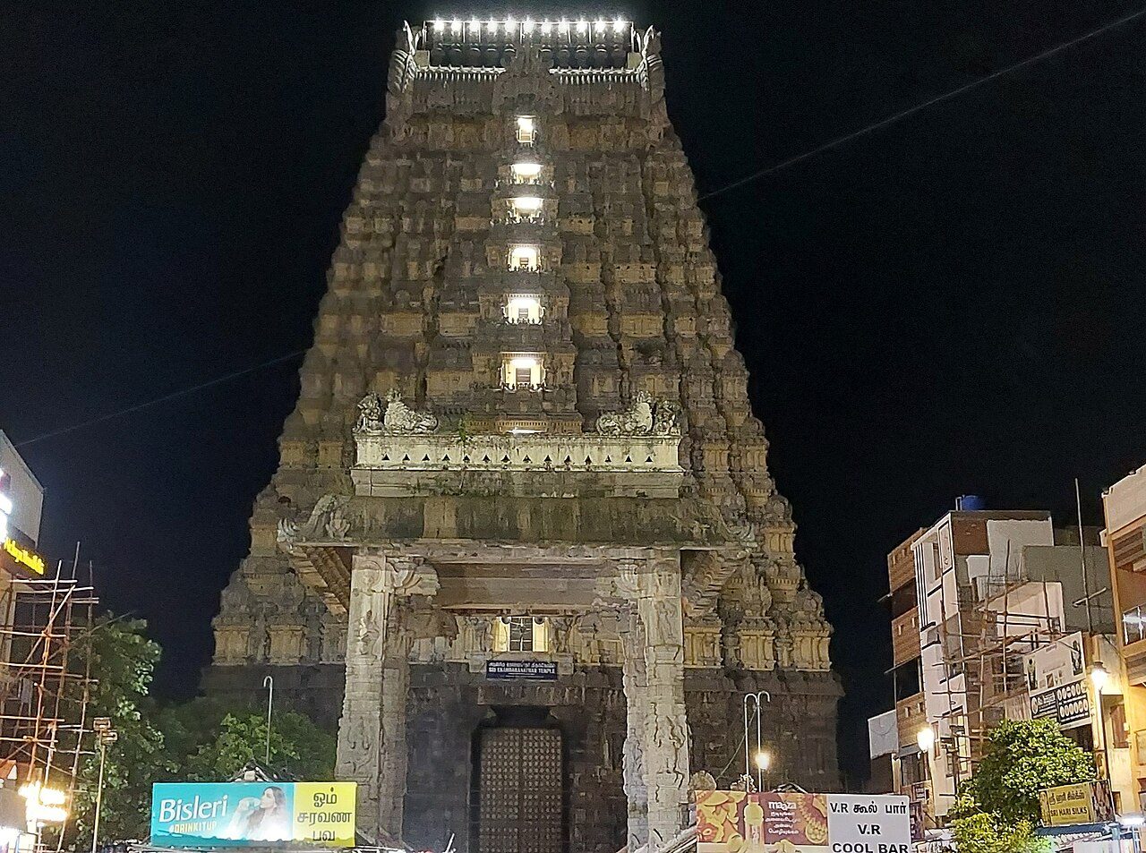 Ekambareswarar Temple