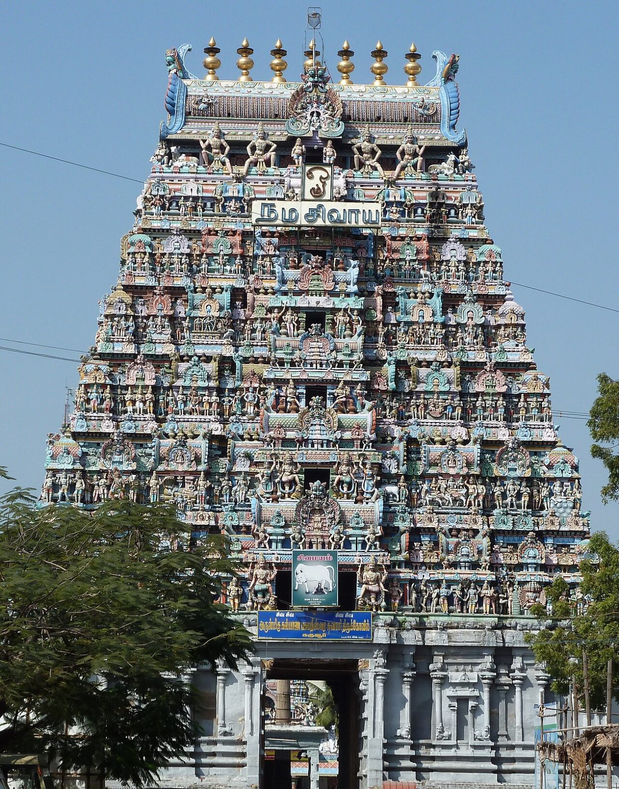Pasupatheeswarar Temple Karur