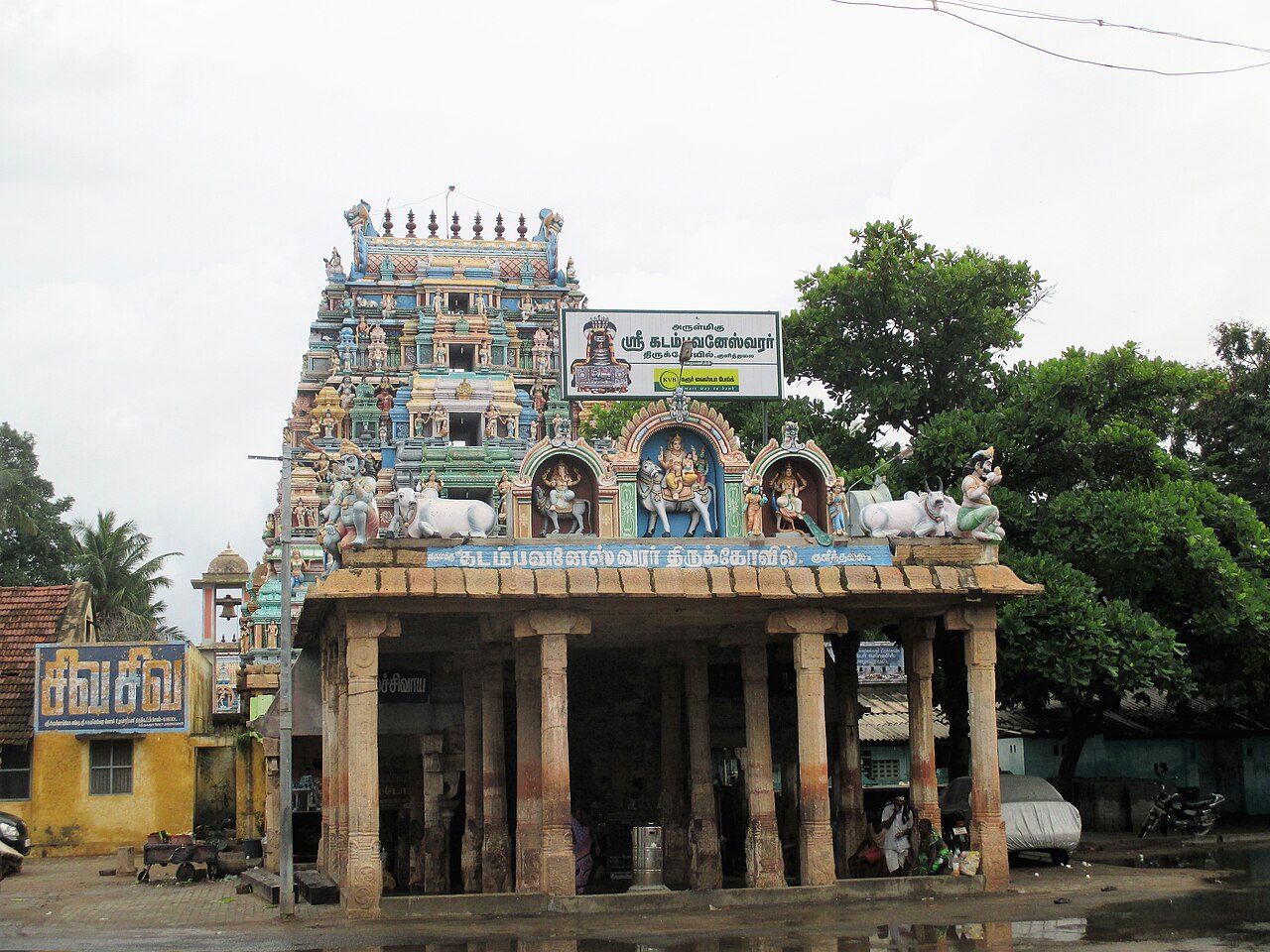 Kadambavaneswarar Temple Kulithalai