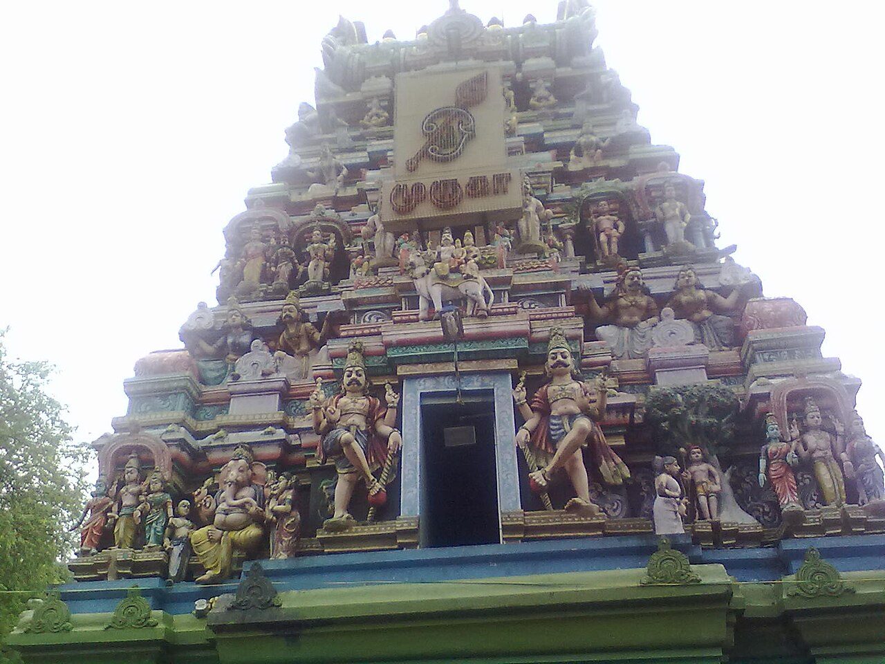 Pazhamudircholai