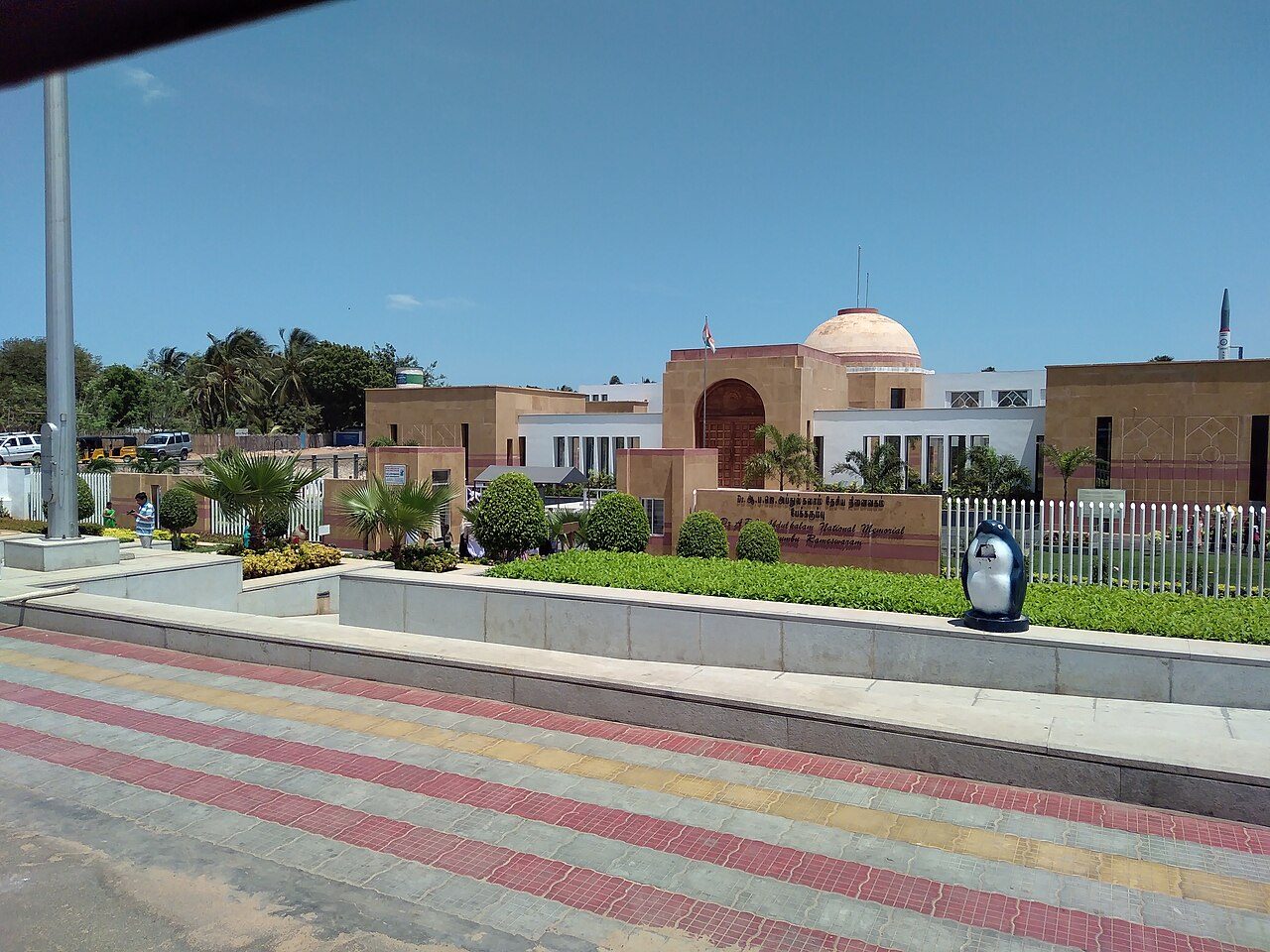 A P J Abdul Kalam Memorial