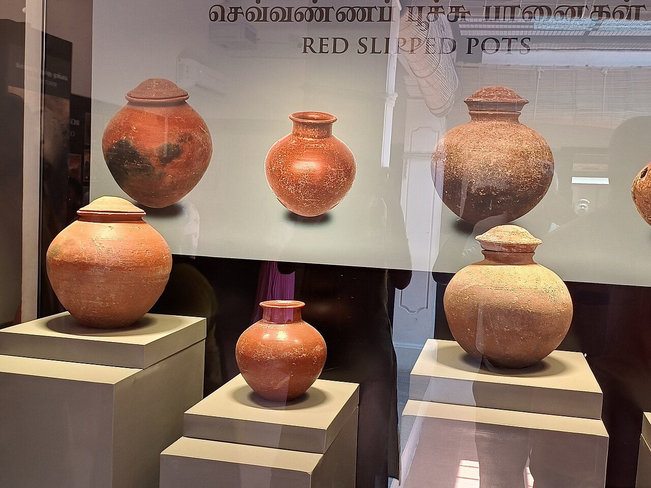 Keeladi Heritage Museum