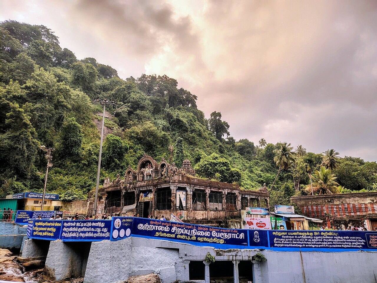 Kuttralanathar Temple
