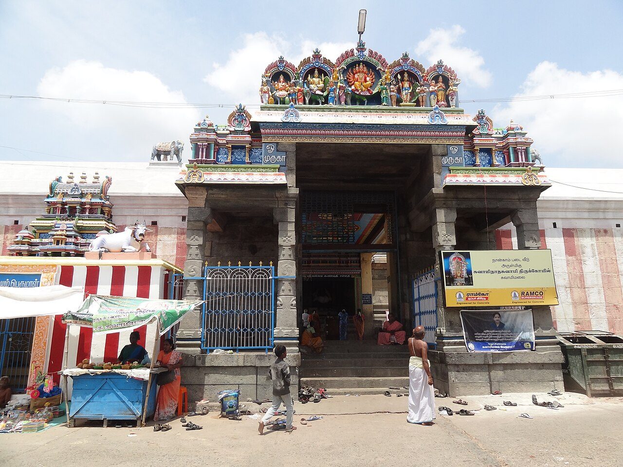 Swamimalai Murugan Temple