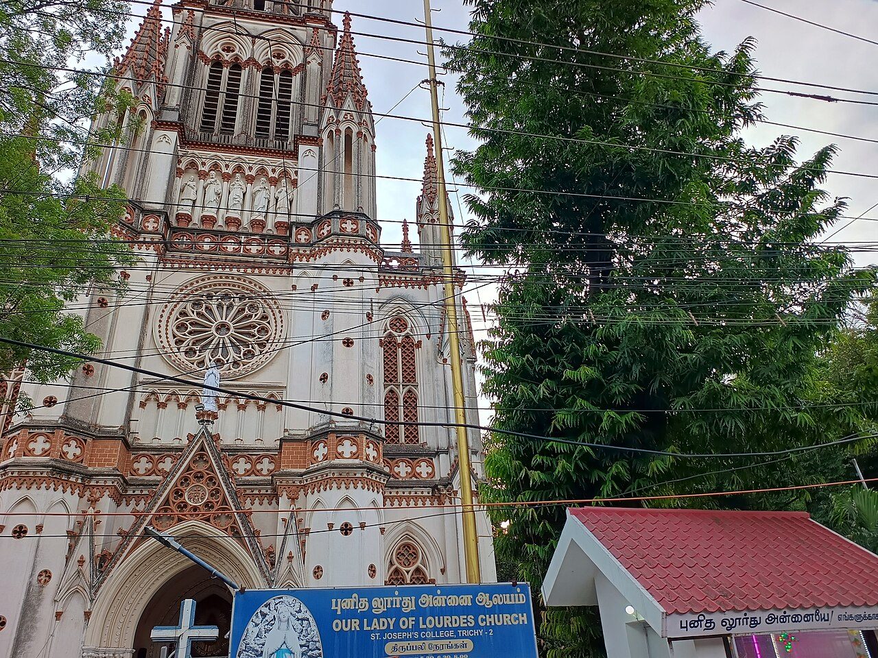 Our Lady of Lourdes Church Tiruchirappalli