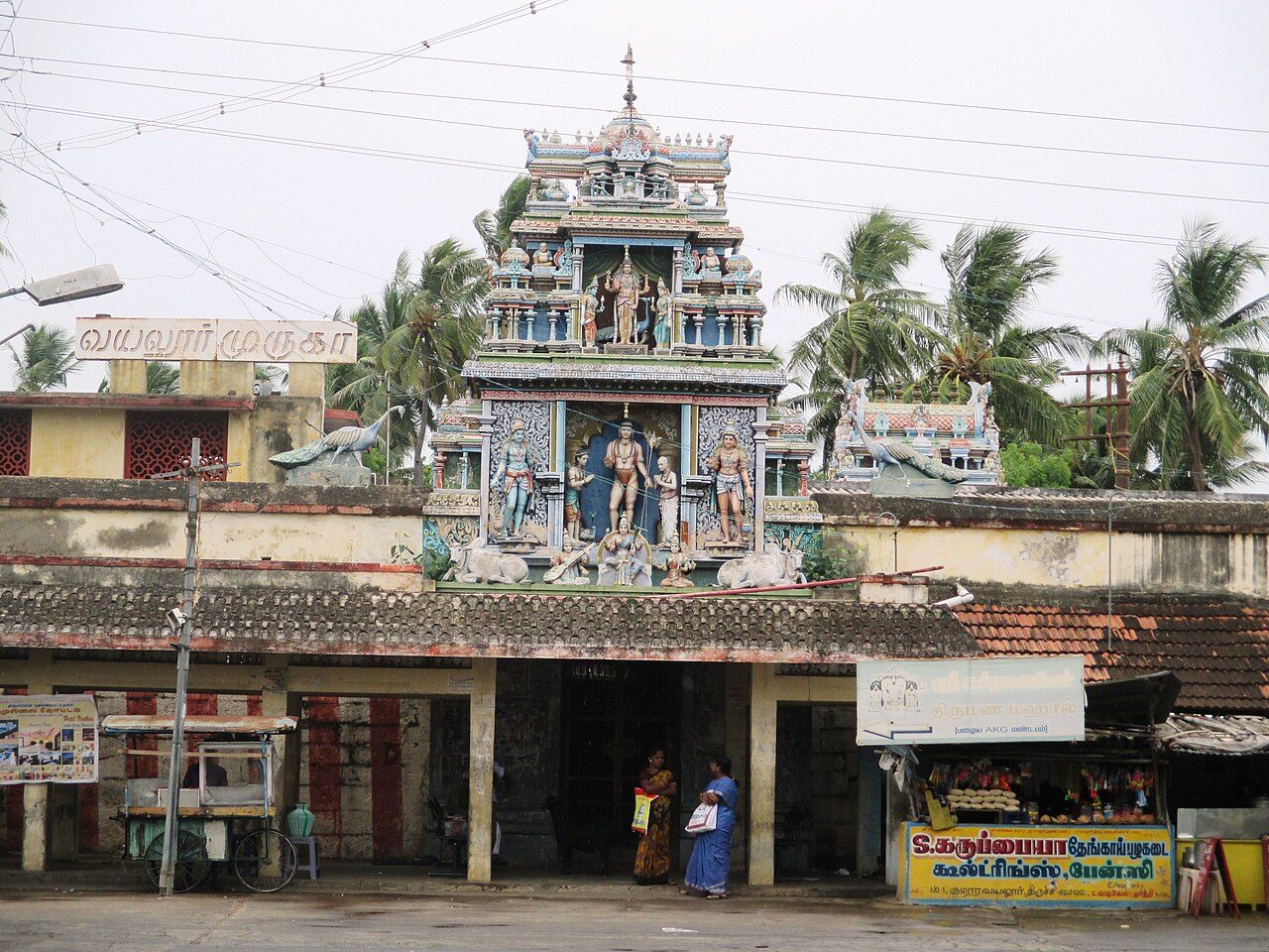 Vayalur Murugan Temple