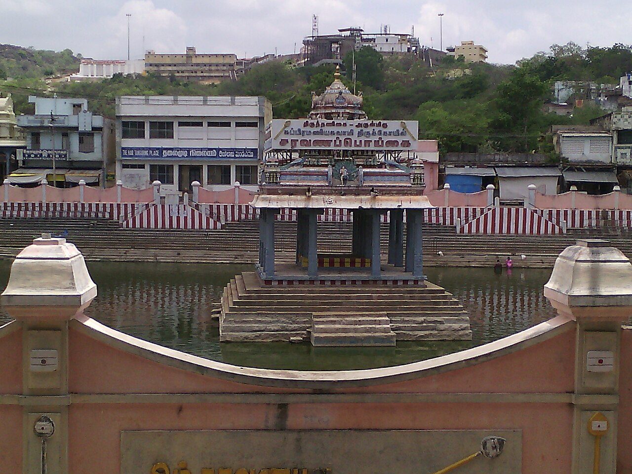 Thiruttani Murugan Temple