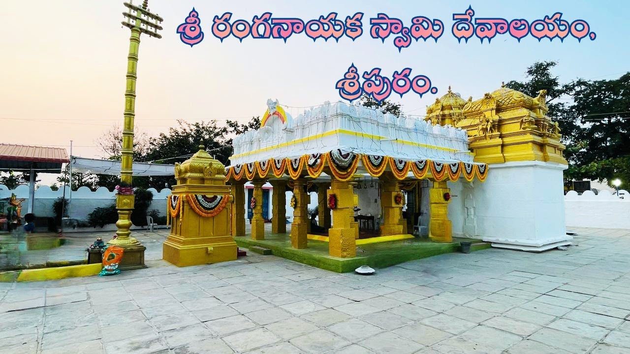 Sripuram Golden Temple