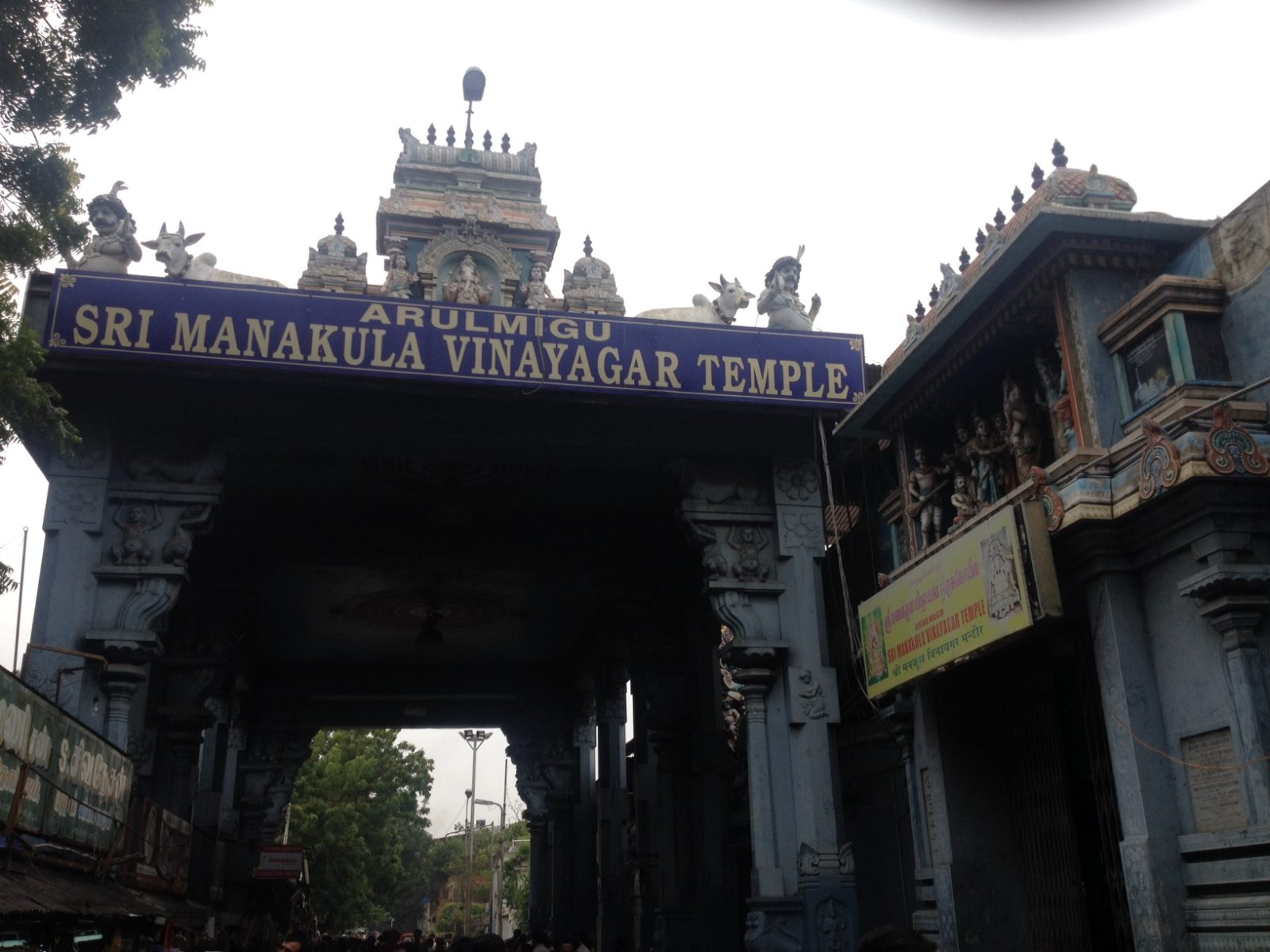 Manakula Vinayagar Temple