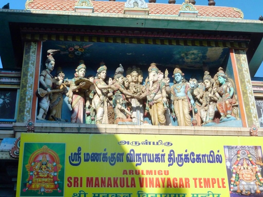 Manakula Vinayagar Temple