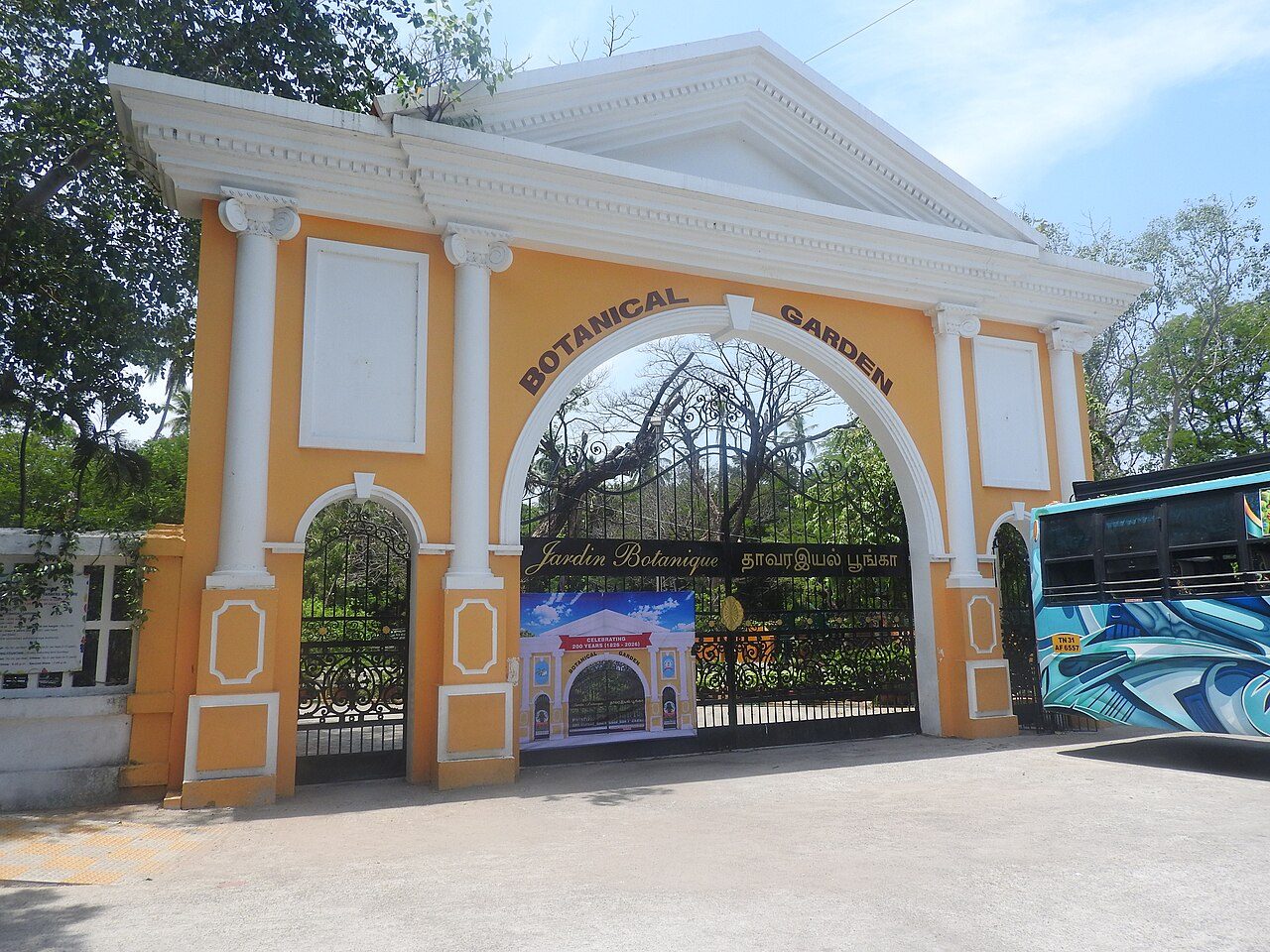 Botanical Garden Puducherry