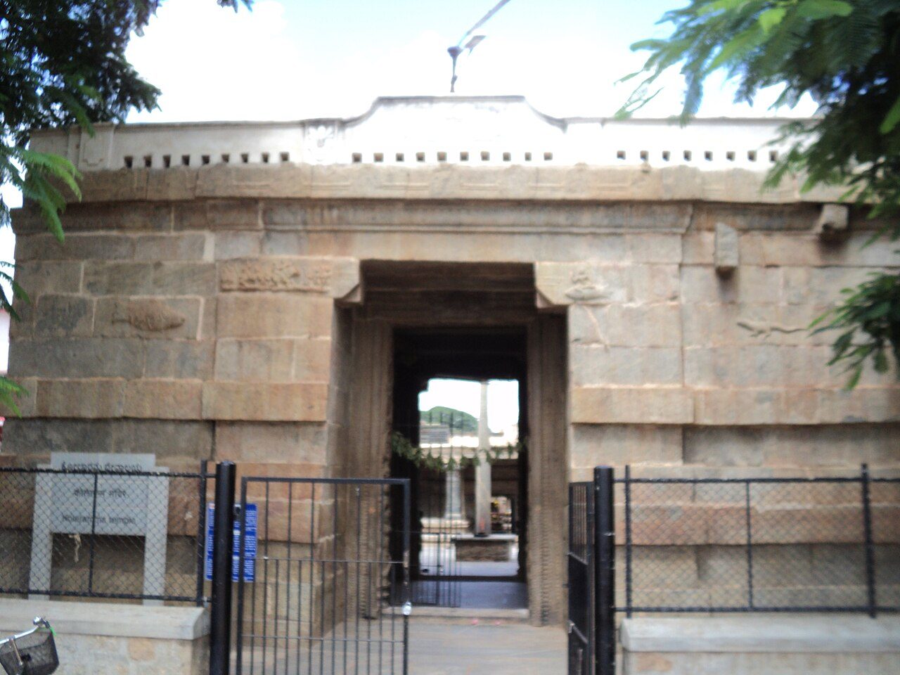 Kolaramma Temple