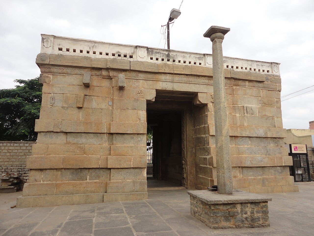 Kolaramma Temple