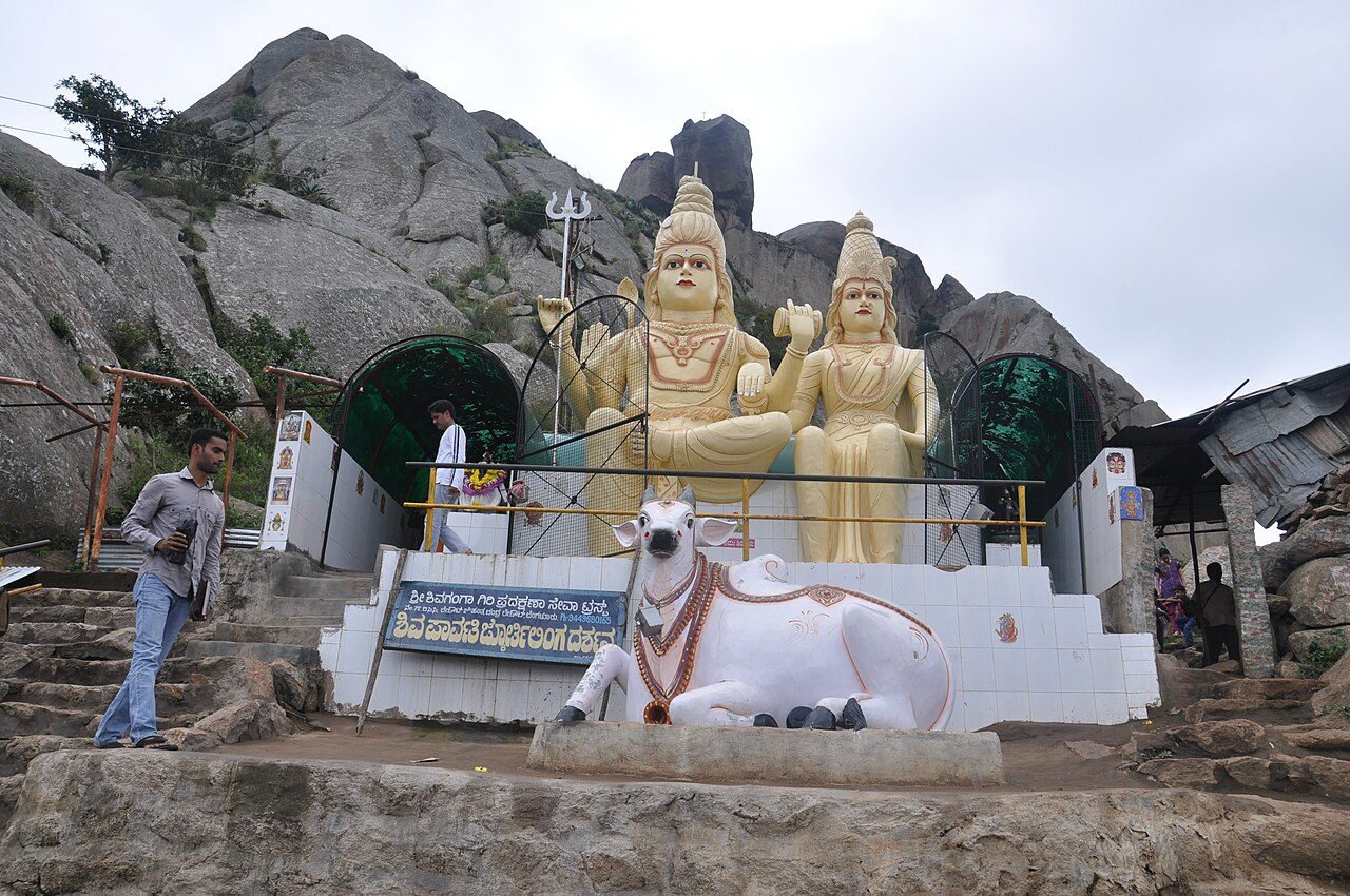 Shivagange Hill