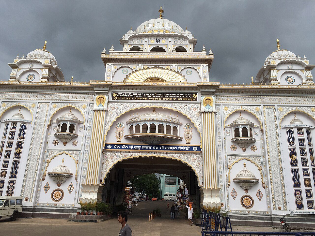Gurudwara Nanak Jhira Sahib