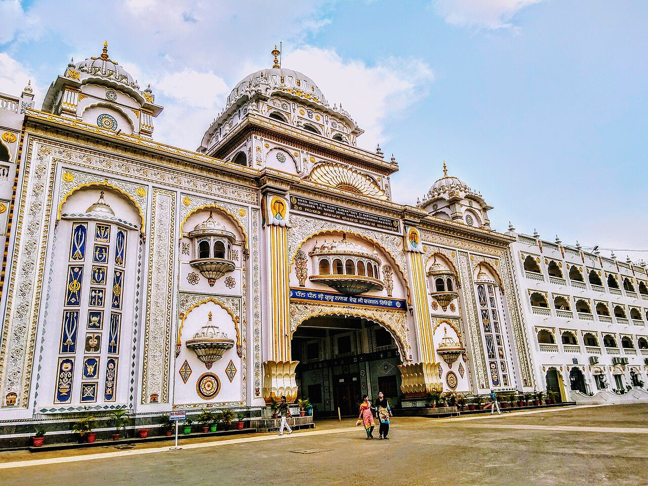 Gurudwara Nanak Jhira Sahib