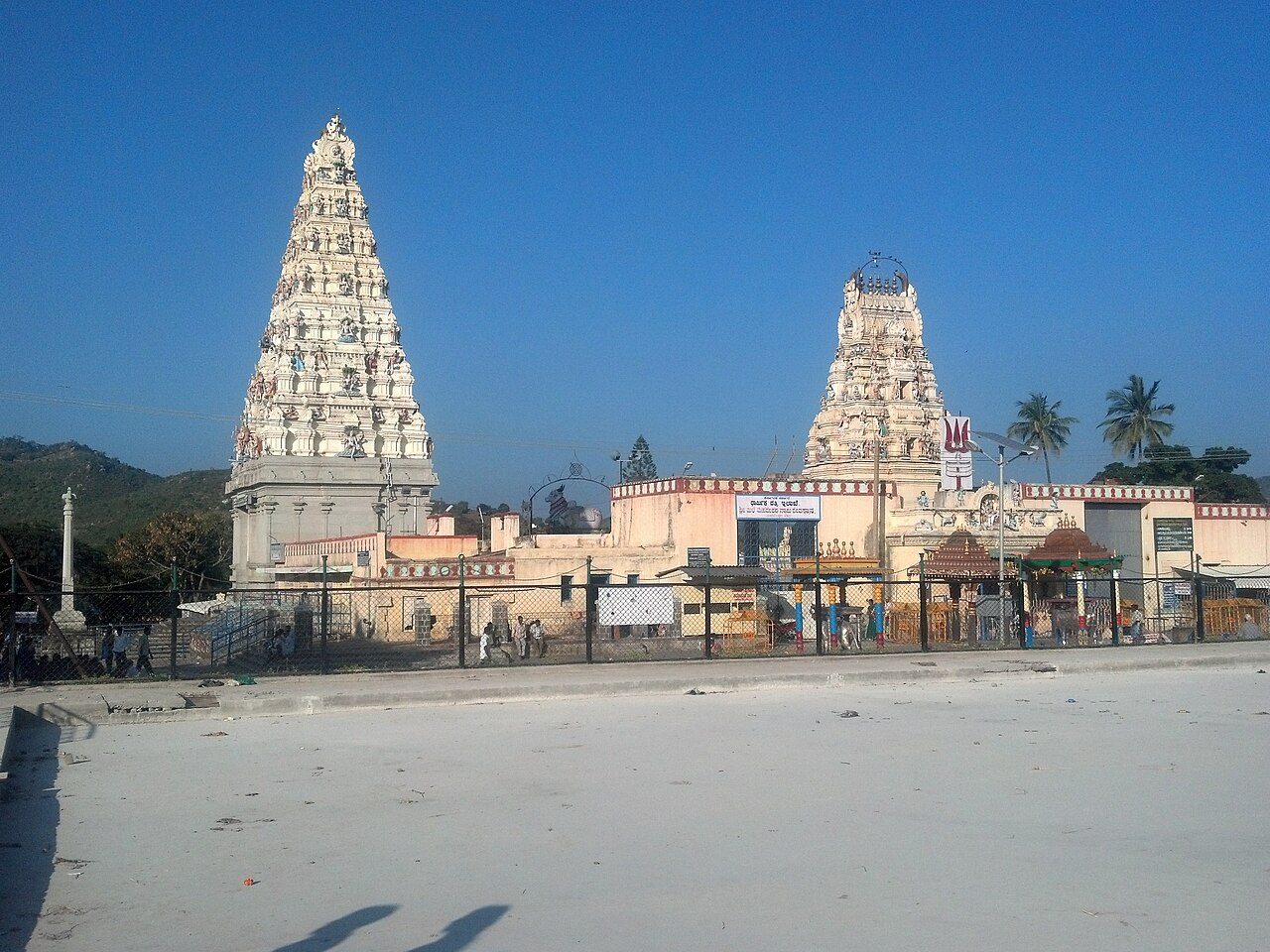 Male Mahadeshwara Hills