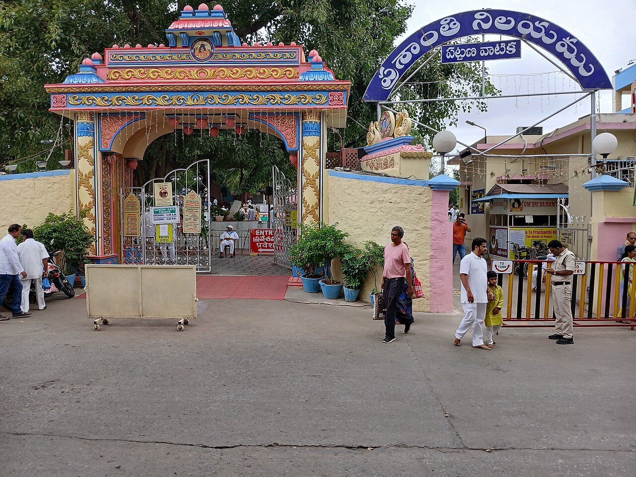 Prasanthi Nilayam