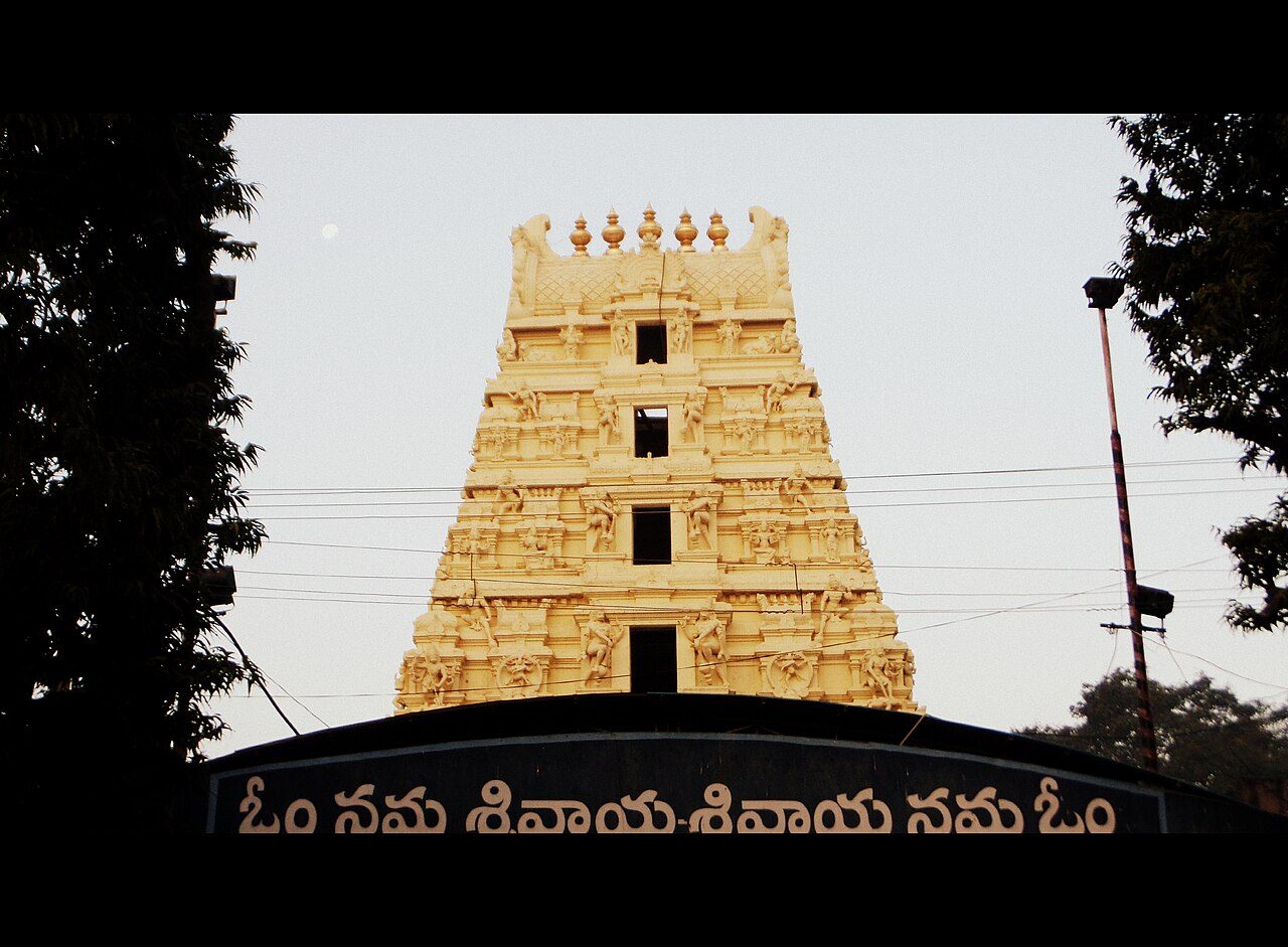 Srisailam Mallikarjuna Temple