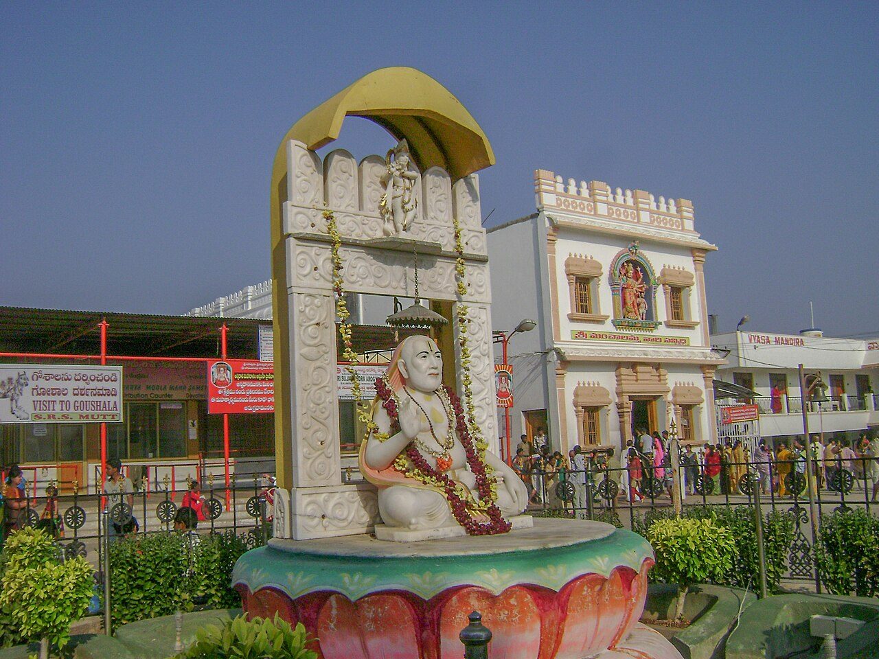 Mantralayam
