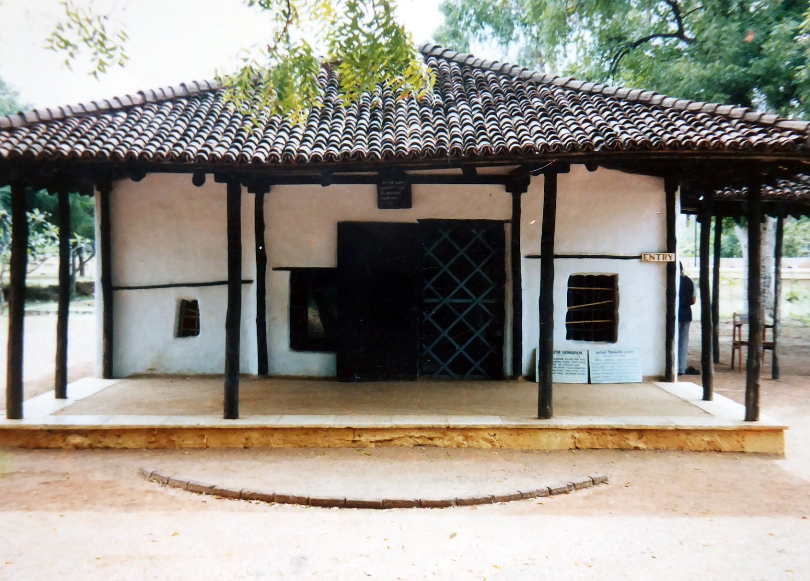 Sevagram Ashram