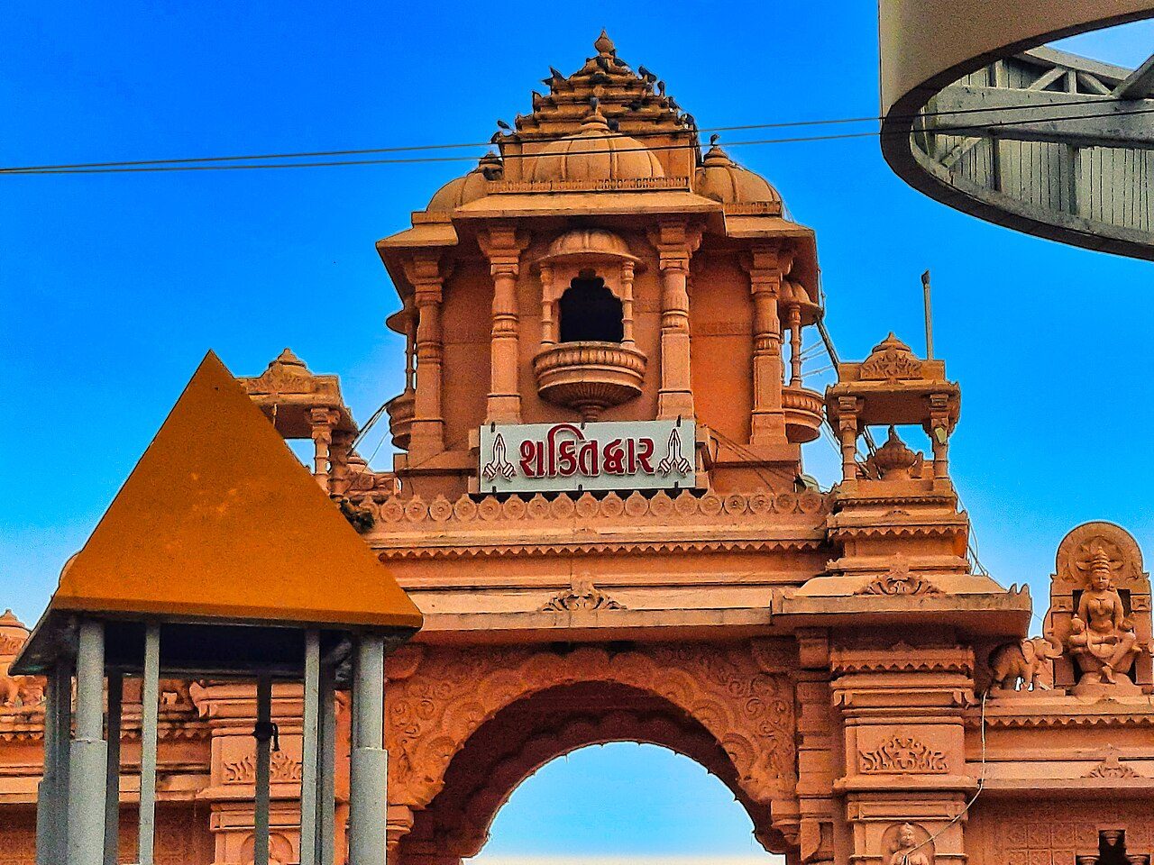 Ambaji Temple