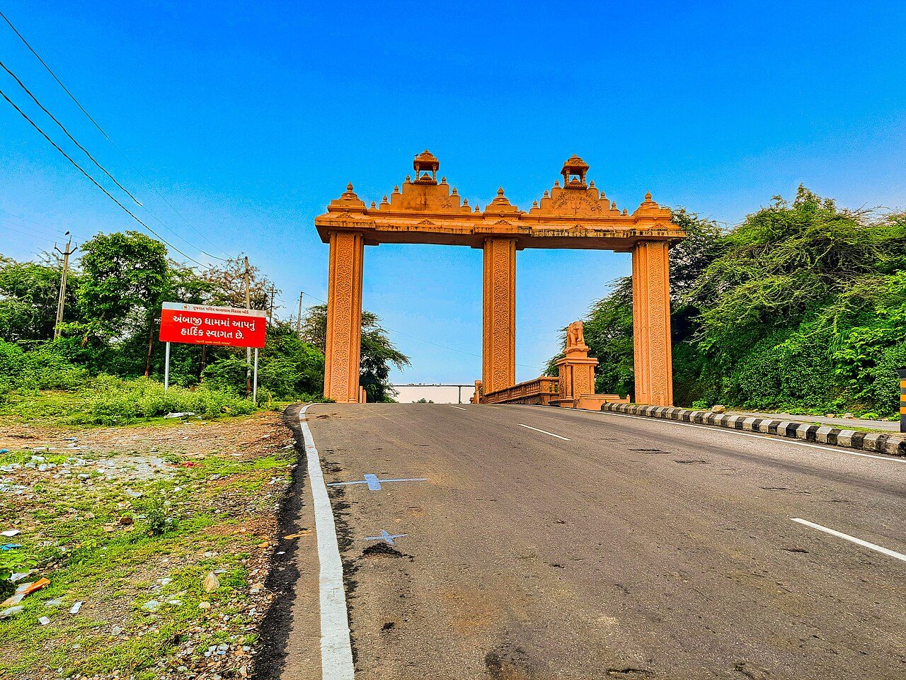 Ambaji Temple