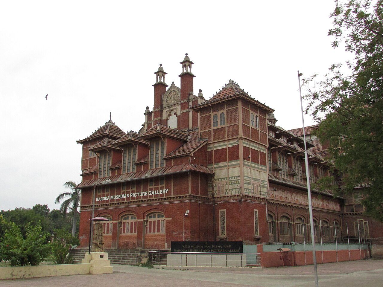 Baroda Museum and Picture Gallery