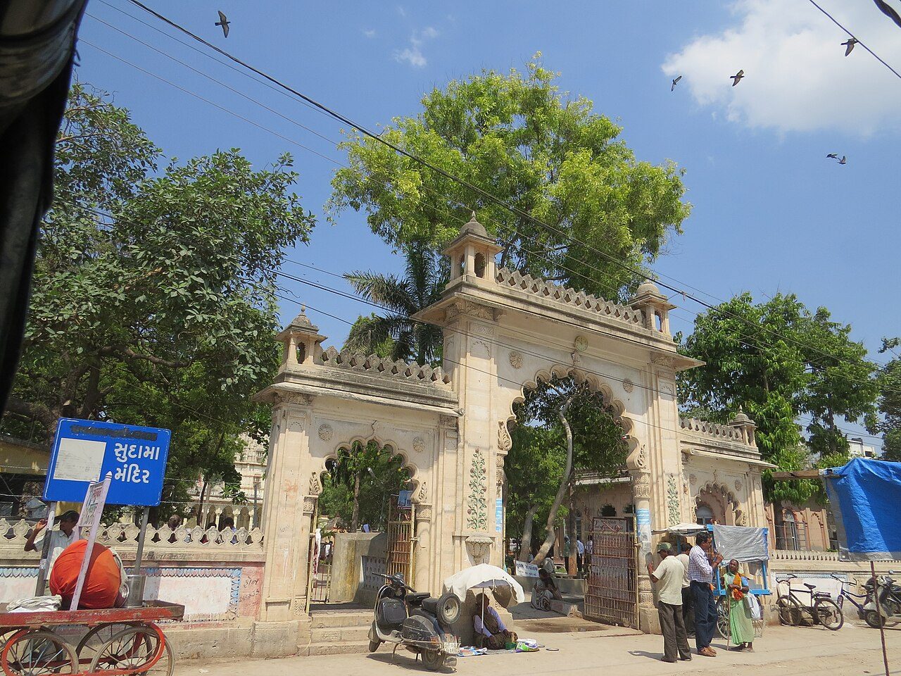 Sudama Temple