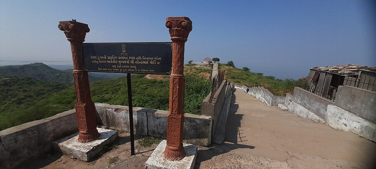 Kalo Dungar
