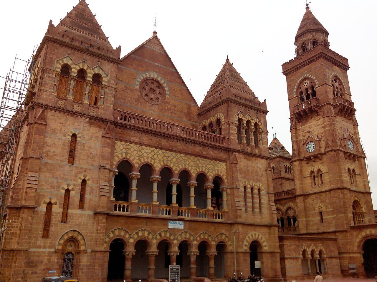 Prag Mahal
