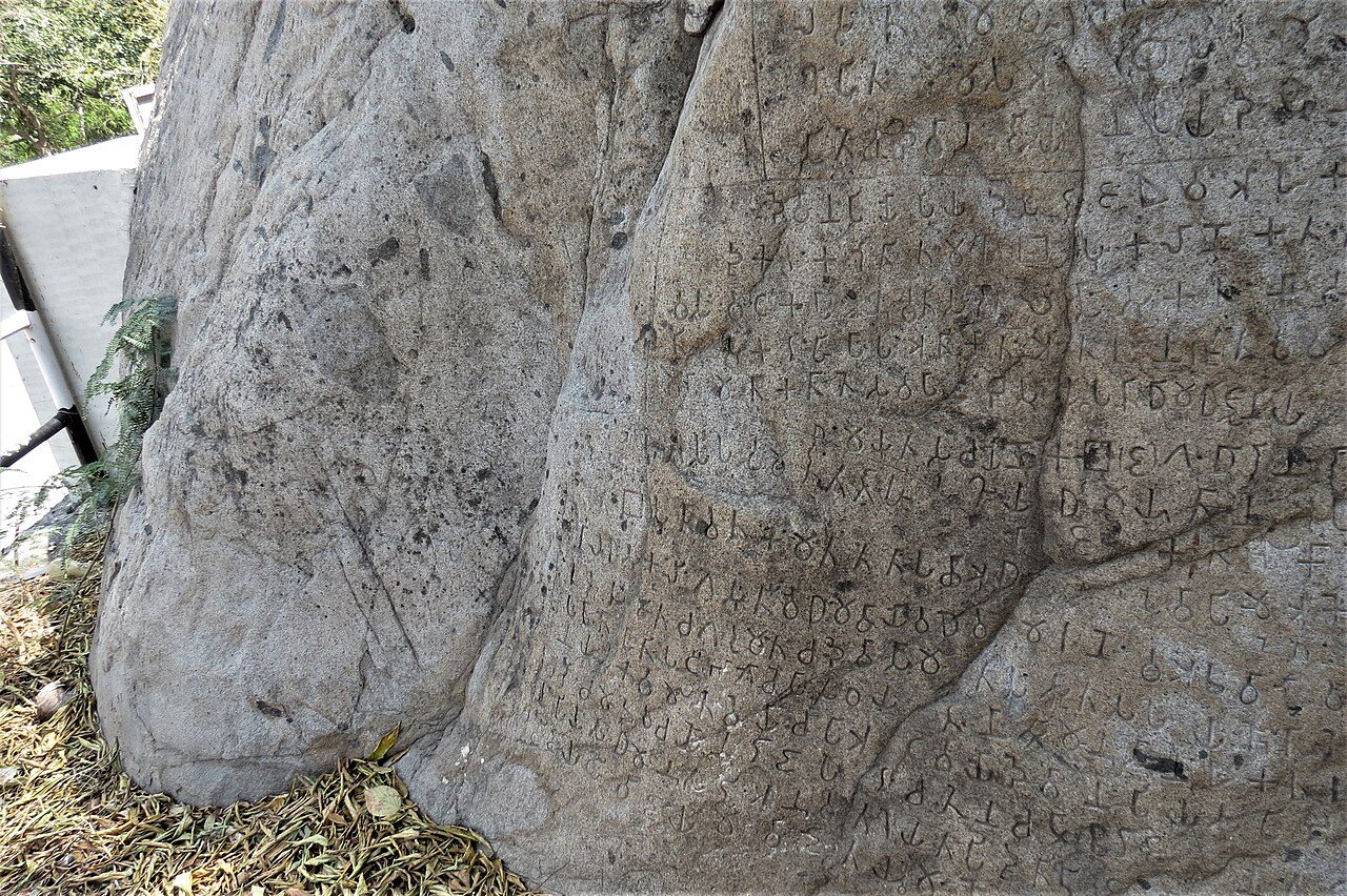 Ashoka Rock Edicts Junagadh