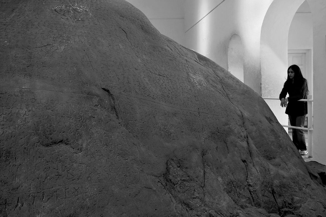 Ashoka Rock Edicts Junagadh