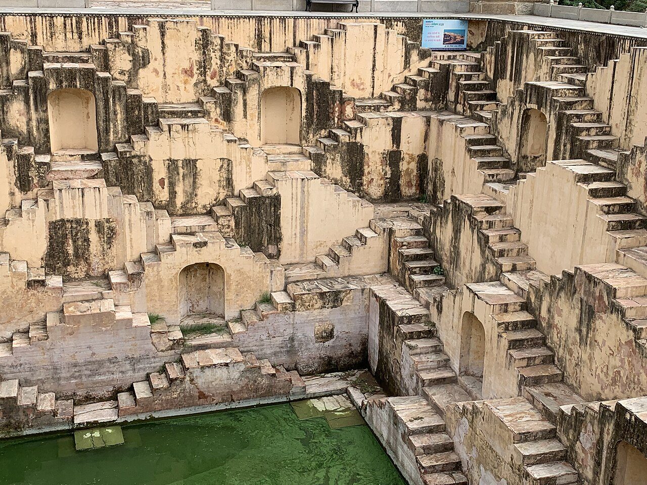 Panna Meena ka Kund