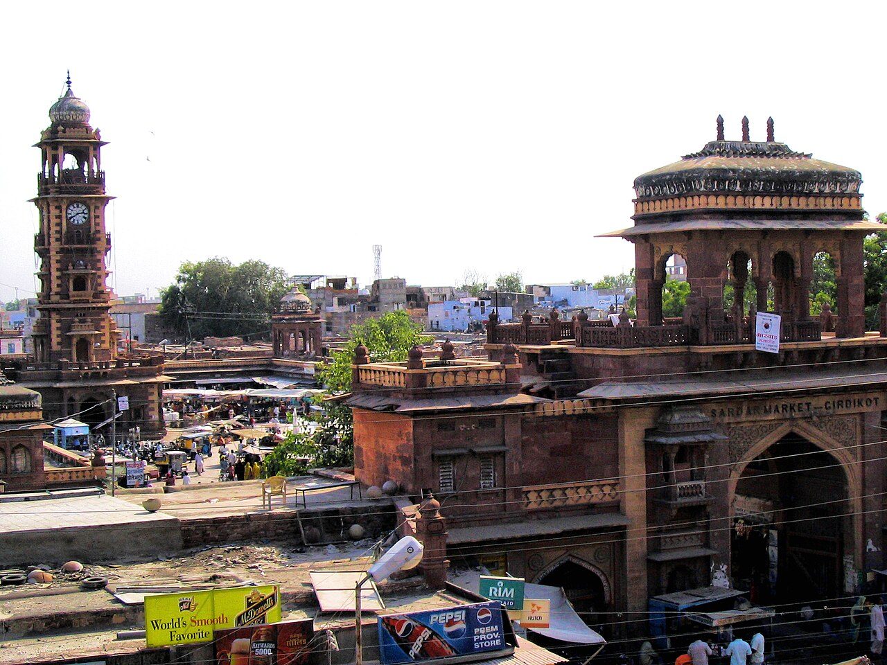 Ghanta Ghar Jodhpur
